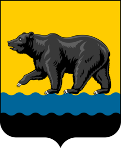 Герб Нефтеюганск